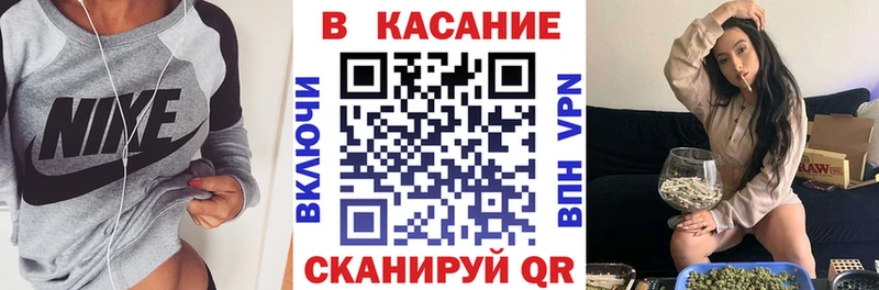 Что такое Омск ГАШ  АМФ  Галлюциногенные грибы  Меф мяу мяу  Марихуана  Alpha PVP 