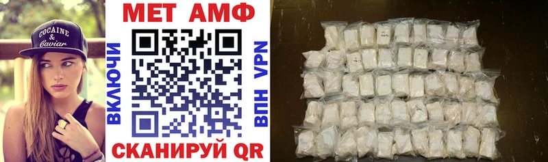 где купить наркоту  Омск  Amphetamine Premium 