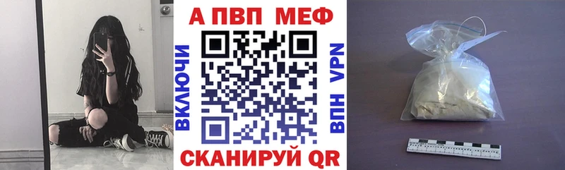 A-PVP СК  мега ONION  Омск 