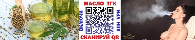 Canna-Cookies конопля  Омск 