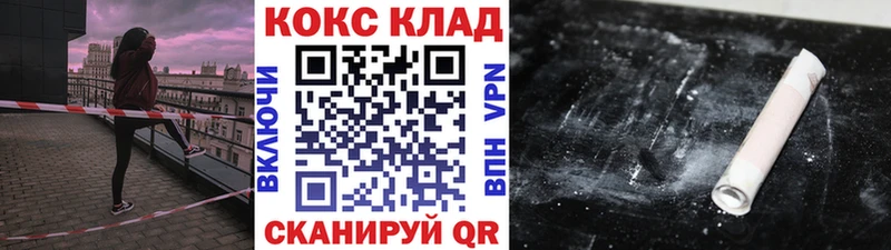 КОКАИН Columbia Омск