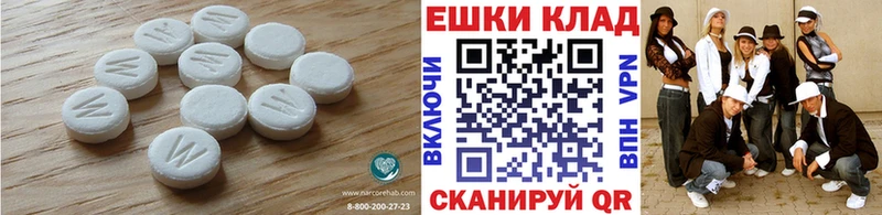 Ecstasy XTC  Омск 