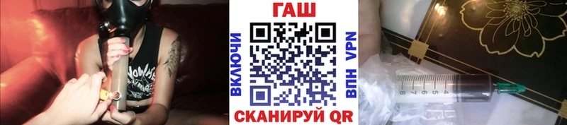 продажа наркотиков  Омск  ГАШ гарик 