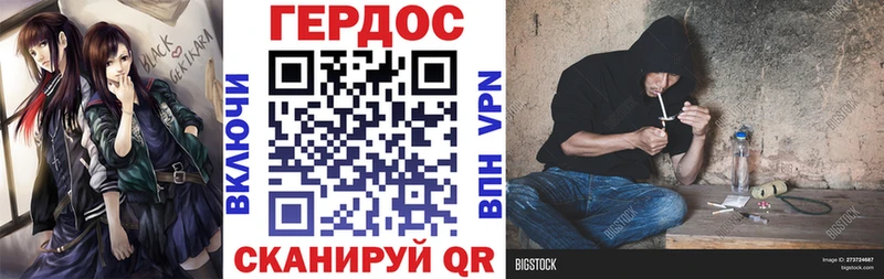 Героин гречка  Омск 