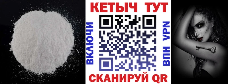 КЕТАМИН ketamine  ОМГ ОМГ зеркало  Омск  купить  