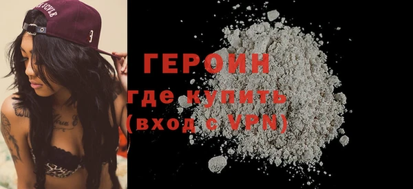 соль курить ск Вяземский