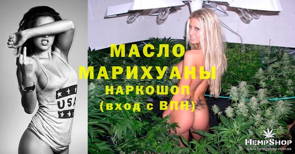 соль курить ск Вяземский