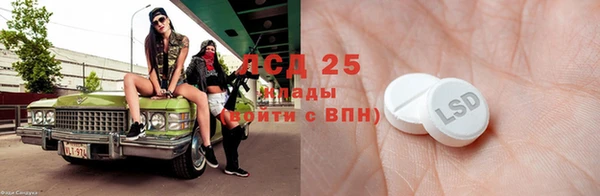 соль курить ск Вяземский