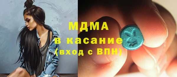 соль курить ск Вяземский