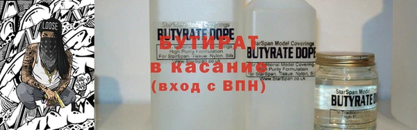 соль курить ск Вяземский
