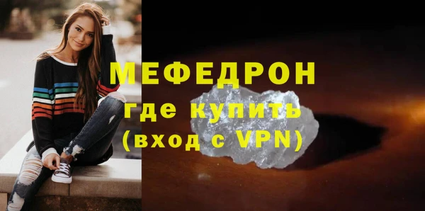 соль курить ск Вяземский