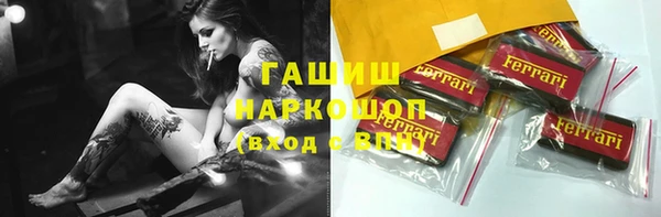 соль курить ск Вяземский