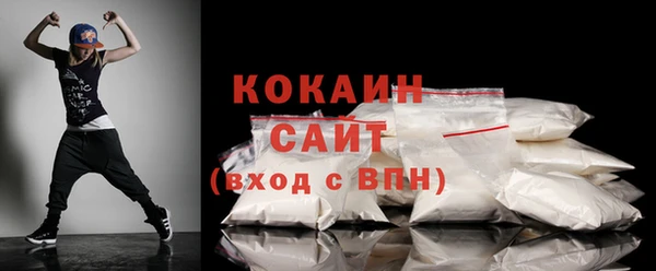 соль курить ск Вяземский