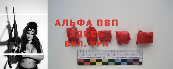 мефедрон Сясьстрой