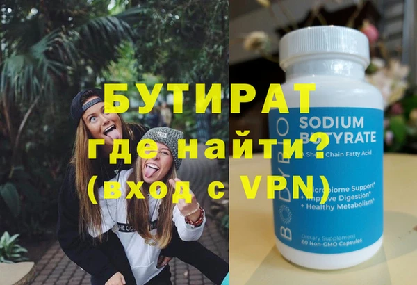 соль курить ск Вяземский