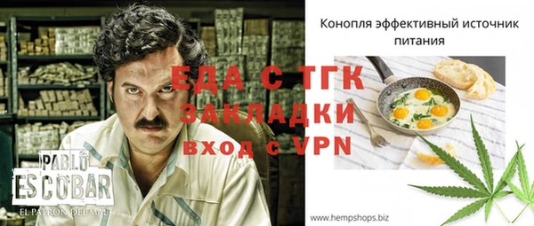соль курить ск Вяземский