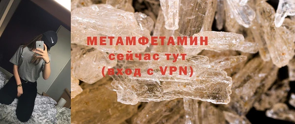 твердый Вязники