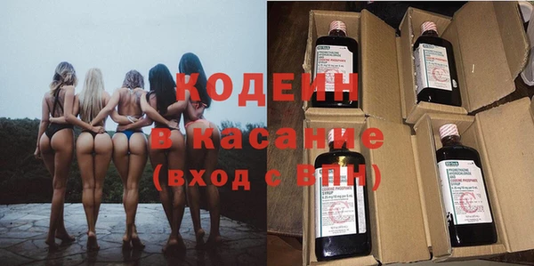 соль курить ск Вяземский