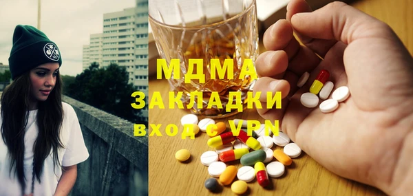 соль курить ск Вяземский