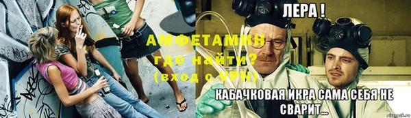 соль курить ск Вяземский