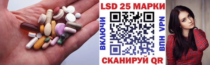 ЛСД экстази кислота Омск