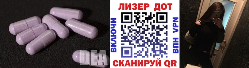 ЛСД экстази ecstasy  нарко площадка как зайти  Омск  продажа наркотиков  kraken сайт 