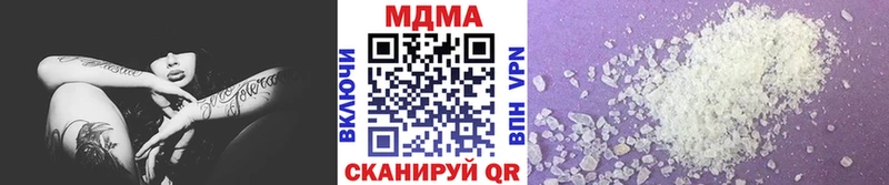 МДМА VHQ купить наркотик Омск