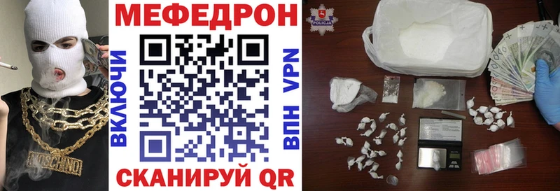 Меф  Омск