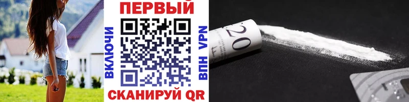 купить наркотики цена  Омск  МЕТАМФЕТАМИН кристалл 