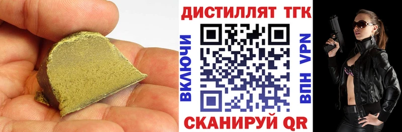 ТГК гашишное масло  omg вход  Омск 